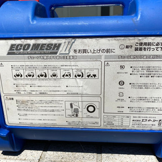 値下げしました‼️非金属タイヤチェン2️⃣‼️の画像