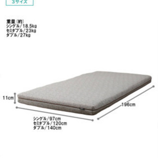 シングルベッド　ポケットコイルマットレスの画像