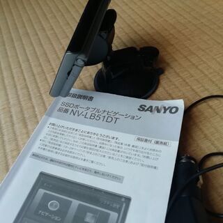 ポータブルナビです