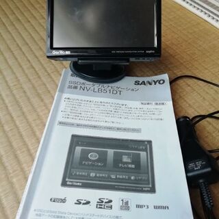 ポータブルナビですの画像