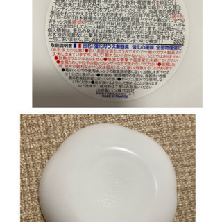 【新品】山﨑パンまつり　白いディッシュ　2皿セットの画像