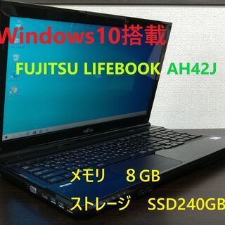 【10％OFF】富士通ノートパソコン　LIFEBOOK　メモリ８...