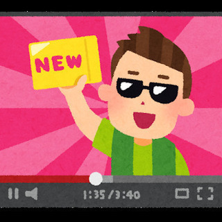 YouTub演者やります！笑える系・ゆるい系・企画系