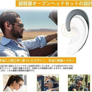 【新品・未使用】超軽量 片耳掛け型Bluetoothイヤホンの画像