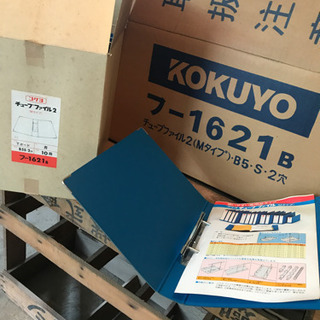 【未使用品】B5 コクヨ　チューブファイル 二つ穴　フ-1621の画像