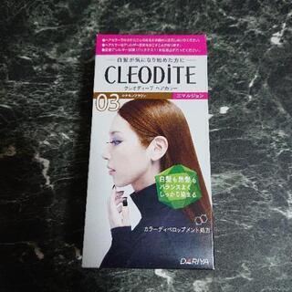 【お取り引き決定】クレオディーテ ヘアカラー