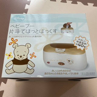 クマのプーさん ホットボックス