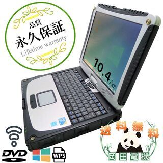 【送料無料】パナソニック Panasonic TOUGHBOOK...