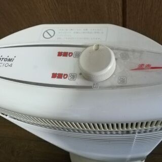電気ストーブ　TOYOTOMI  EWH C 104中古の画像