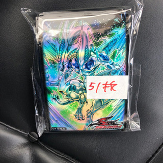 【遊戯王】スターダストドラゴン スリーブ 51枚 遊戯王】スターダストドラゴン スリーブ 51枚 遊戯王