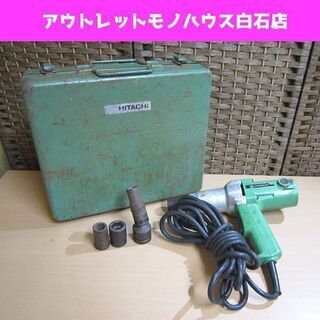 動作OK 日立工機 12mmインパクトレンチ WH12Y ソケッ...
