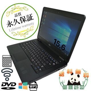 DELL Latitude E5440 Core i5 8GB HDD250GB スーパーマルチ 無線LAN Windows10 64bitWPSOffice 14.0インチ 中古 中古パソコン 【中古】 ノートパソコン 送料無料】DELL Latitude E5440 Core i5 4GB HDD250GB