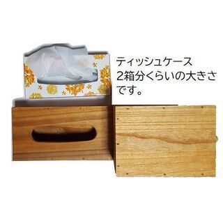 木製ティッシュケースの画像