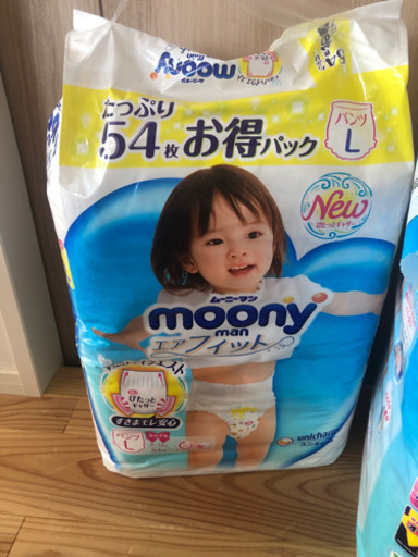 おむつ　ムーニーエアフィット　Lパンツ　女の子用2個