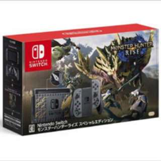［Nintendo switch）モンスターハンターライズ