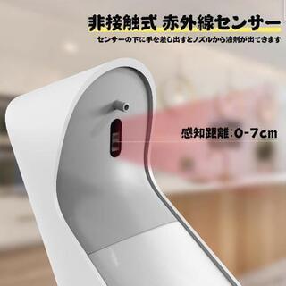 定価6980円　新品未使用品　2021年最新型 ソープディスペンサー 液体 自動 非接触式 IPX5防水の画像