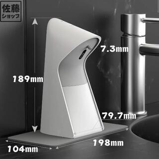 定価6980円　新品未使用品　2021年最新型 ソープディスペンサー 液体 自動 非接触式 IPX5防水の画像