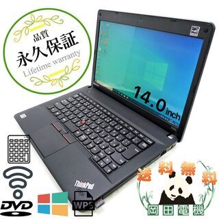 送料無料】 Lenovo ThinkPad E430 Core i5 4GB HDD250GB