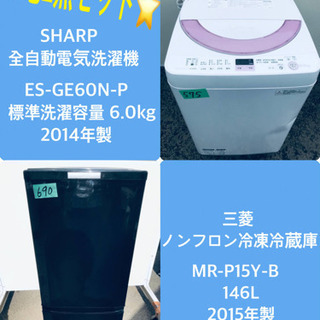 ヤマダ 全自動洗濯機 2022年製 6.0kg ヤマダ洗濯機6kg スピードコース機能風乾燥機能付き2022年製