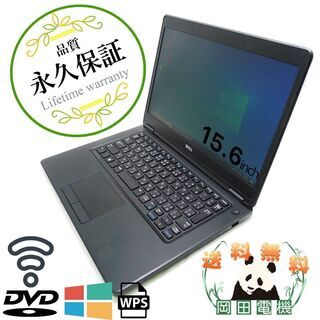 【送料無料】DELL Latitude E5450 Core i...