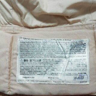 日本正規品　エルゴベビー　抱っこひもの画像