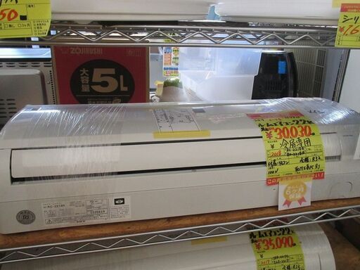 ID:G964805　コロナ　冷房専用ルームエアコン２．２ｋ（６　～　９畳）