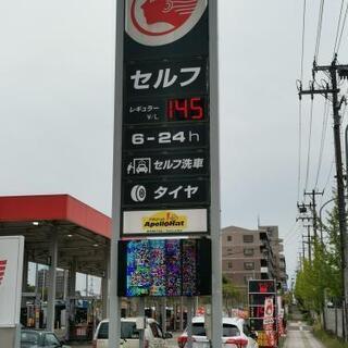 洗車プリペイドカード