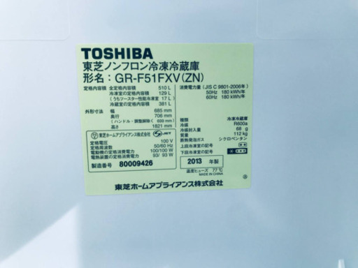  9.0kg ❗️送料設置無料❗️特割引価格★生活家電2点セット【洗濯機・冷蔵庫】