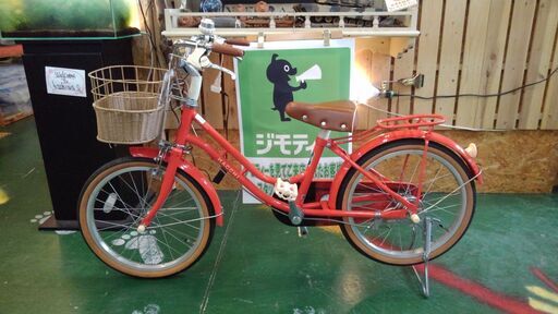 【店舗同時販売中】ブリヂストン　子供用自転車　HACCHI　安心ブランド【店頭ご来店購入限定】