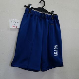 英田（あかだ）中学校　男子体操服　　　半ズボン