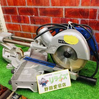 日立 C7FSB スライドマルノコ【リライズ野田愛宕店】【店頭取...