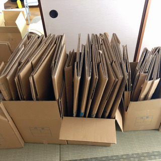引越し用段ボール(中古)欲しい方いますか？