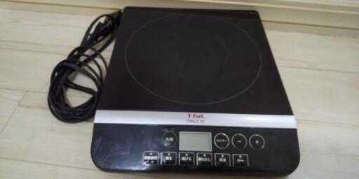 Tfal IH調理器具