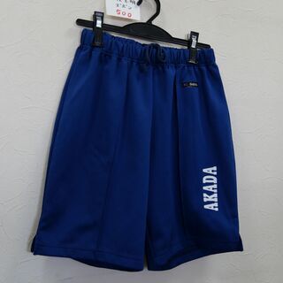 英田（あかだ）中学校　男子体操服　　　半ズボン ２