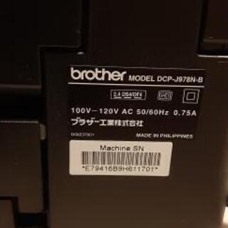 6月末廃棄【ジャンク】DCP-J978N brother　プリンターの画像