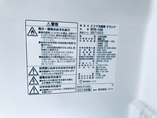 ⭐️2020年式⭐️ 販売台数1,000台突破記念★洗濯機/冷蔵庫✨✨