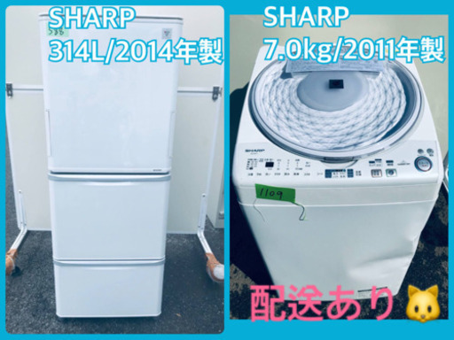⭐️7.0kg⭐️ 送料設置無料✨大型洗濯機/冷蔵庫✨