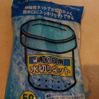 【日時変更】【無料】メンズシャンプー、ボディーシャンプー、キーピング、トイレルック、風呂釜洗浄剤、直効ブライト、カビドメスト、タイヤのつや出しクリーナー、車用布シートクリーナー、水切りネットの画像