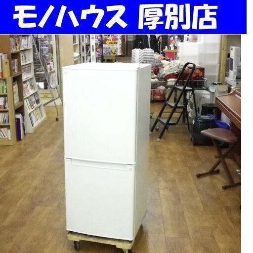 ニトリ 2ドア冷蔵庫 106L 2020年製 NTR－106 グラシア ホワイト/白色 100Lクラス 冷蔵庫 家電 キッチン家電 札幌 厚別店