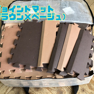 ②ジョイントマット （ブラウン×ベージュ）【C3-507】