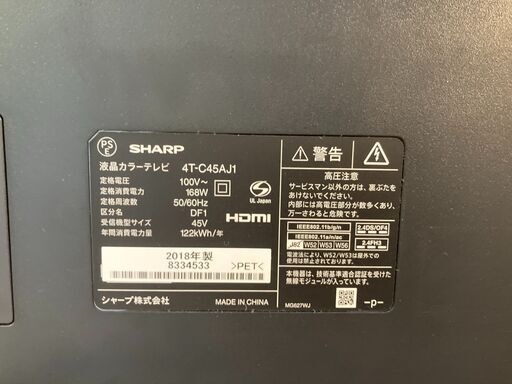 液晶テレビ　SHARP　2018年製　45インチ　4T-C45AJ1