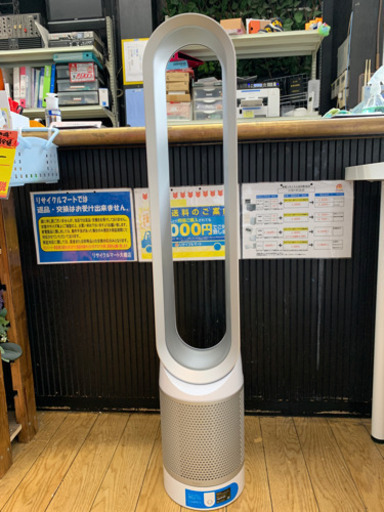 ⭐️9/8 値下げ モデルルーム展示品あがり⭐️2017年製 dyson 空気清浄機能付きタワーファン TP03 Pure Cool link ダイソン