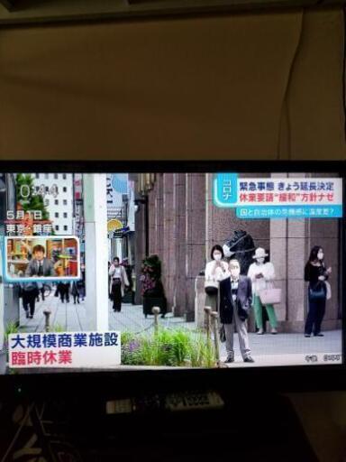 32型液晶テレビ