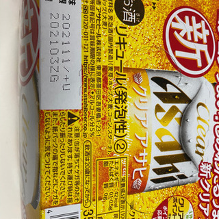 【値下げします】クリアアサヒ　６缶×２セット＋４缶の画像