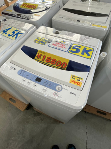 ハーブリラックス洗濯機5k17年製　特別特価　50705