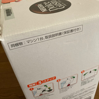 ネスレ ネスカフェ ドルチェグスト ホワイトピッコロ XS の画像
