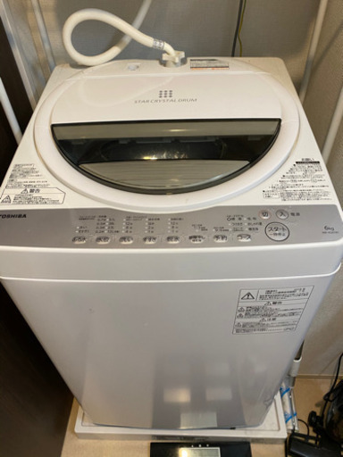 洗濯機受付終了