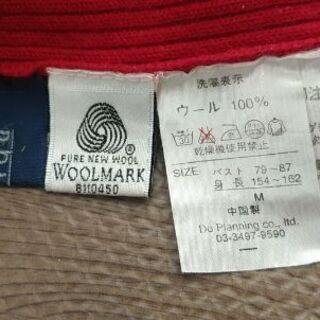 タートルネック／赤の画像