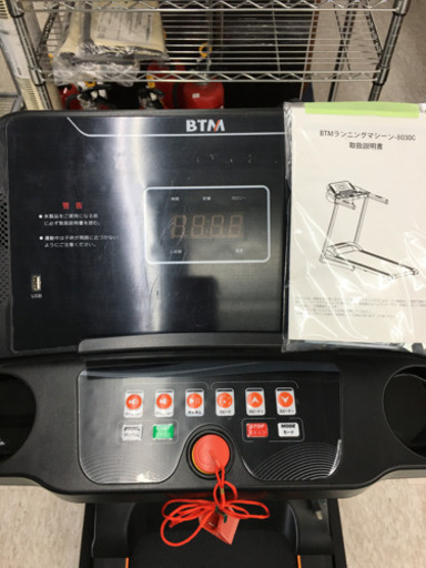 BTM 電動ルームランナー　状態キレイです