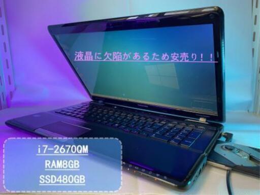 その他 TOSHIBA dynabook T571/W5TE i7 ssd office